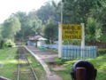 Lovedale railway station.JPG