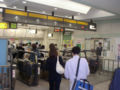 Abiko Station May 2005-1.jpg