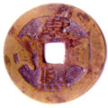 Chinesecoin.jpg